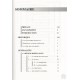 Coulon J., Marchal P., Pupier R., Richoux, Allemand, Genest, Clary, 2000: Coléoptères de Rhône-Alpes, Carabiques et Cicindèles