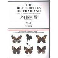 Kimura Y., Aoki T., Yamaguchi S., Uémra Y., Saito T., 2016: The Butterflies of Thailand, Vol. 3: Nymphalidae