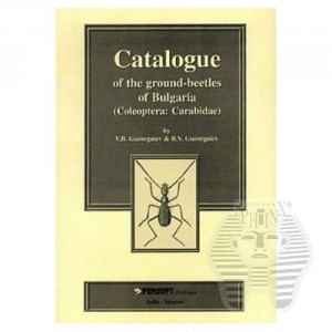 https://www.entosphinx.cz/62-102-thickbox/gueorguiev-vbgueorguiev-bv-1995-catalogue-of-the-ground-beetles-of-bulgaria-coleoptera-carabidae.jpg