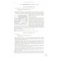 Tshikolovets V. V., Bidzilya O. V., Golovoskin M. I., 2002: The butterflies of Transbaikal Siberia. 48 colour plates, 320 pp.