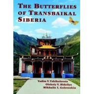 Tshikolovets V. V., Bidzilya O. V., Golovoskin M. I., 2002: The butterflies of Transbaikal Siberia. 48 colour plates, 320 pp.