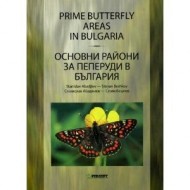 	 Abadjiev S., Beshkov S., 2007: Prime butterflies areas in Bulgaria. 222 pp.