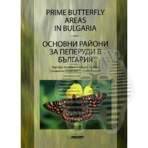 https://www.entosphinx.cz/96-279-thickbox/-abadjiev-s-beshkov-s-2007-prime-butterflies-areas-in-bulgaria-222-pp.jpg