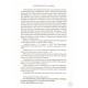 Schimmel R., Tarnawski D., 2010: Monograph of the subtribe Elaterina (Insecta: Coleoptera: Elateridae: Elaterinae)